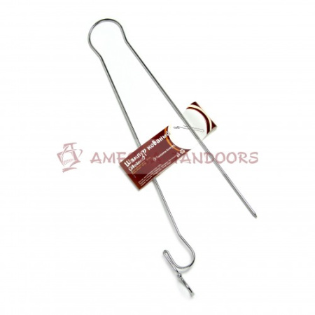 Шампур двойной для тандыра